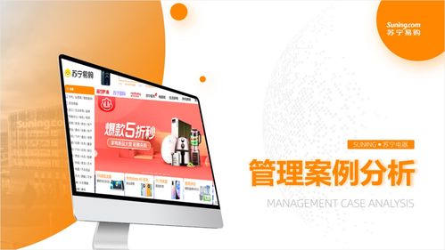 圖文排版設計技巧精粹 從600張PPT中提煉的職場必備技能